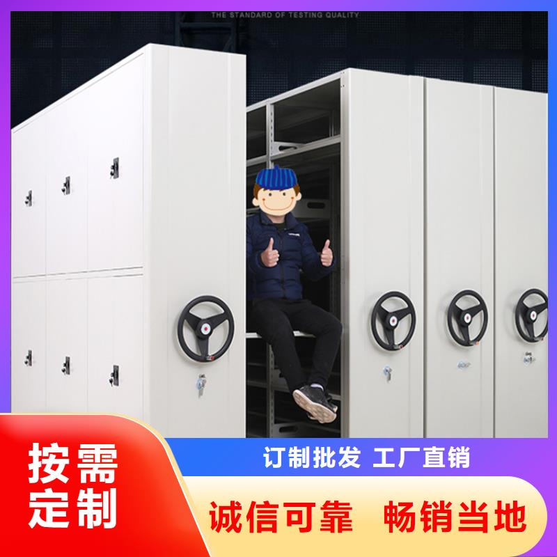 全自動密集架-檔案密集柜大庫存無缺貨危機