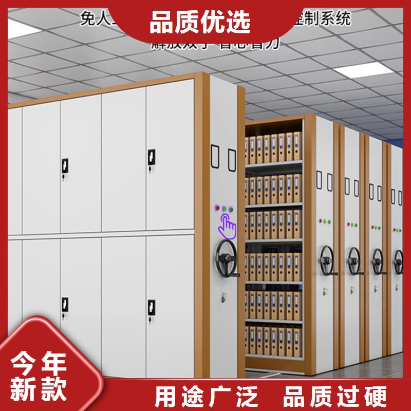 全自动密集架电动密集架价格有优势