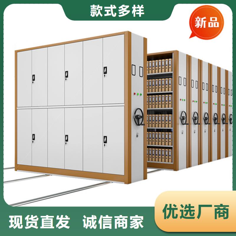 全自动密集架【密集型货架】细节严格凸显品质