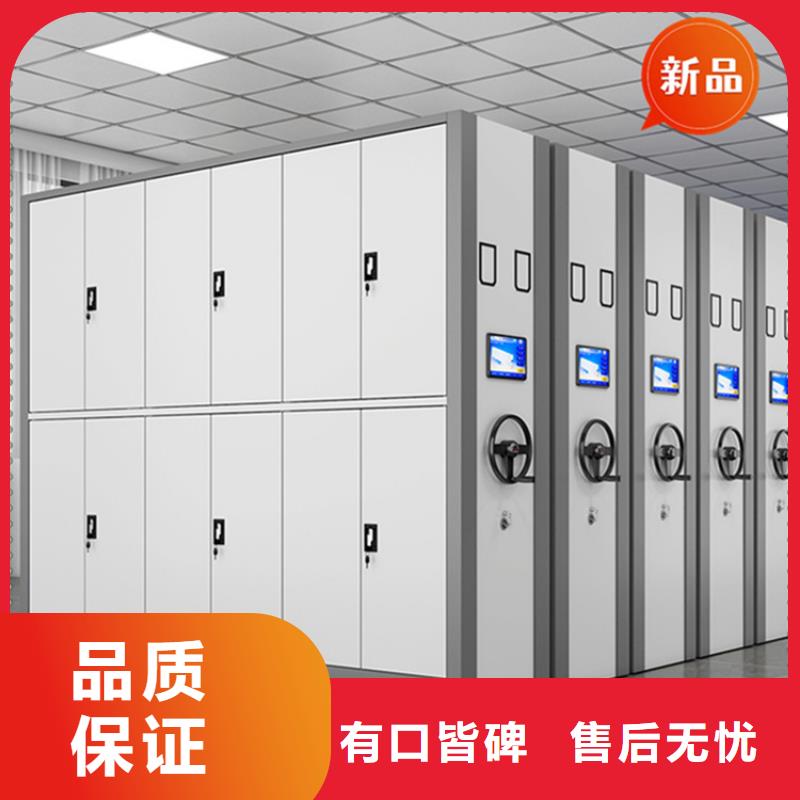 全自動密集架-檔案密集柜大庫存無缺貨危機