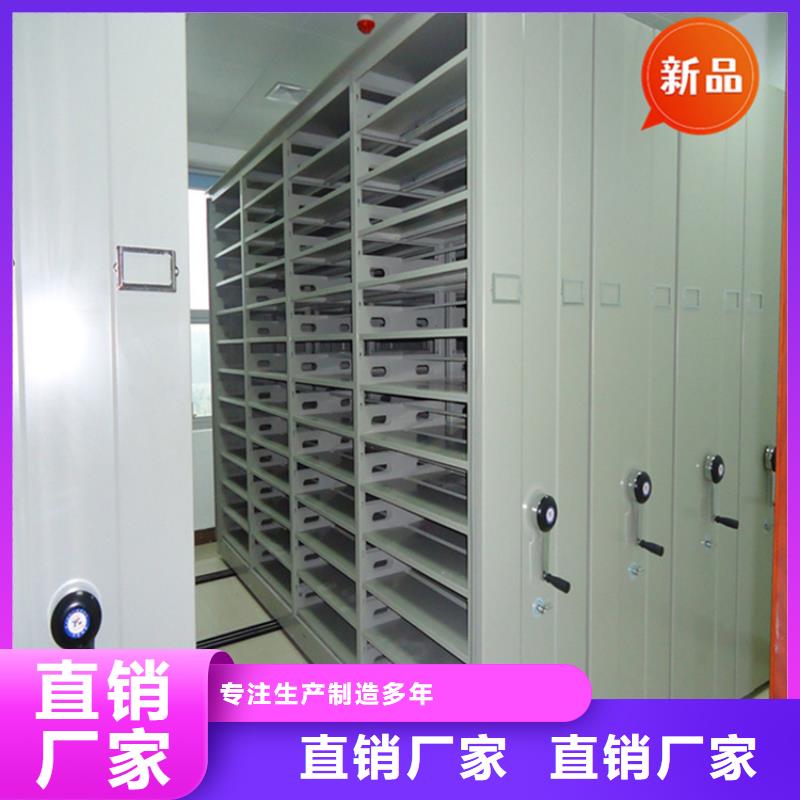 全自动密集架电动密集架价格有优势