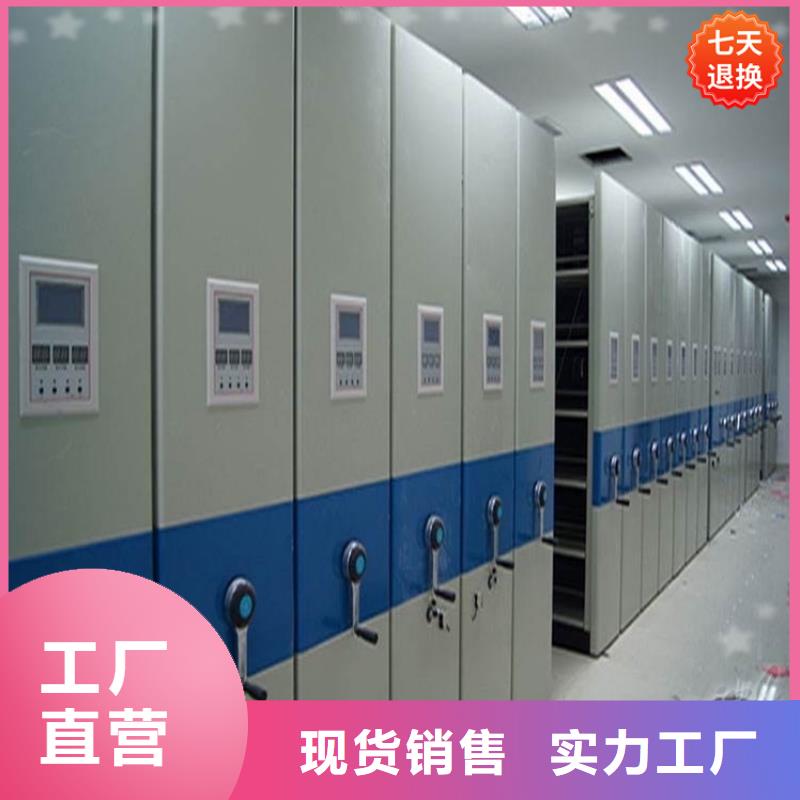 宇锋密集柜【全自动密集架】,智能型密集架真正的源头厂家qy55.com