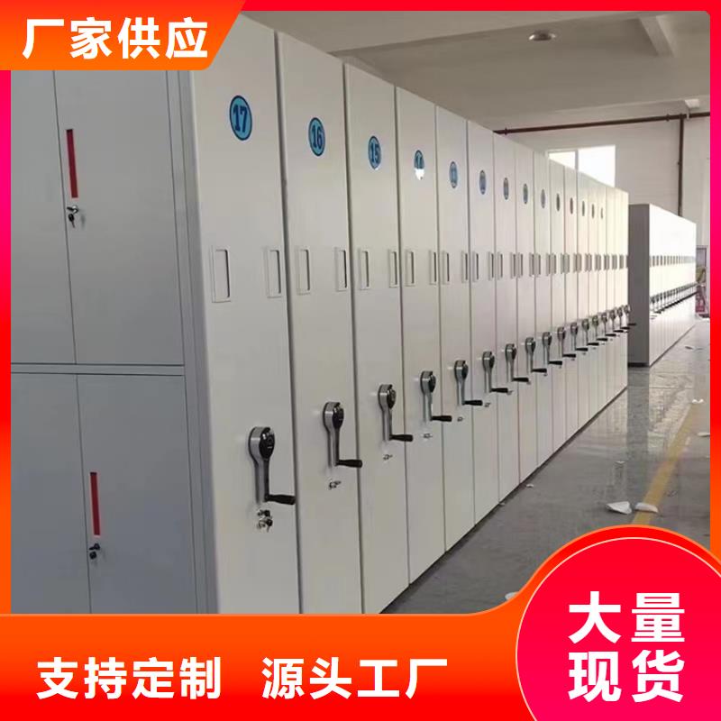 不锈钢密集架,密集柜追求品质