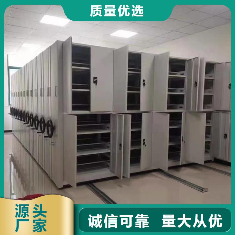 不锈钢密集架病历密集架货到付款