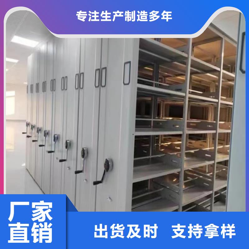 【不锈钢密集架】 图书馆书架厂家批发价