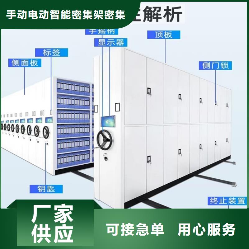【不锈钢密集架】 病案密集架使用方法