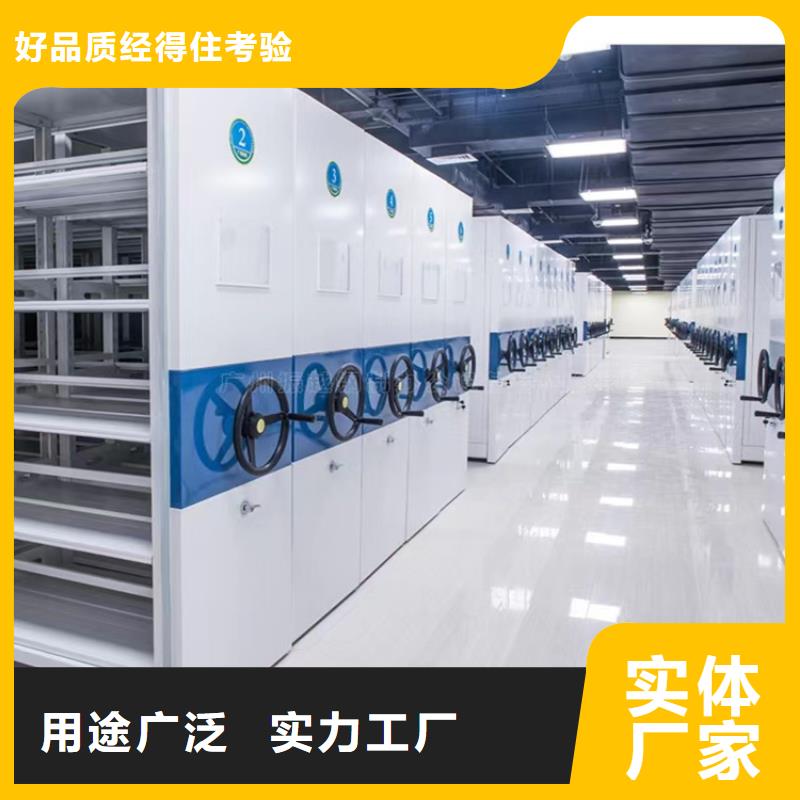 密集柜-视频-福建省漳州市|龙海|云霄|莆田|龙岩|厦门|泉州|南平|宁德密集柜-宇锋