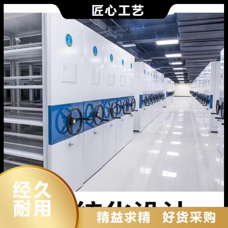 不锈钢密集架,密集柜追求品质