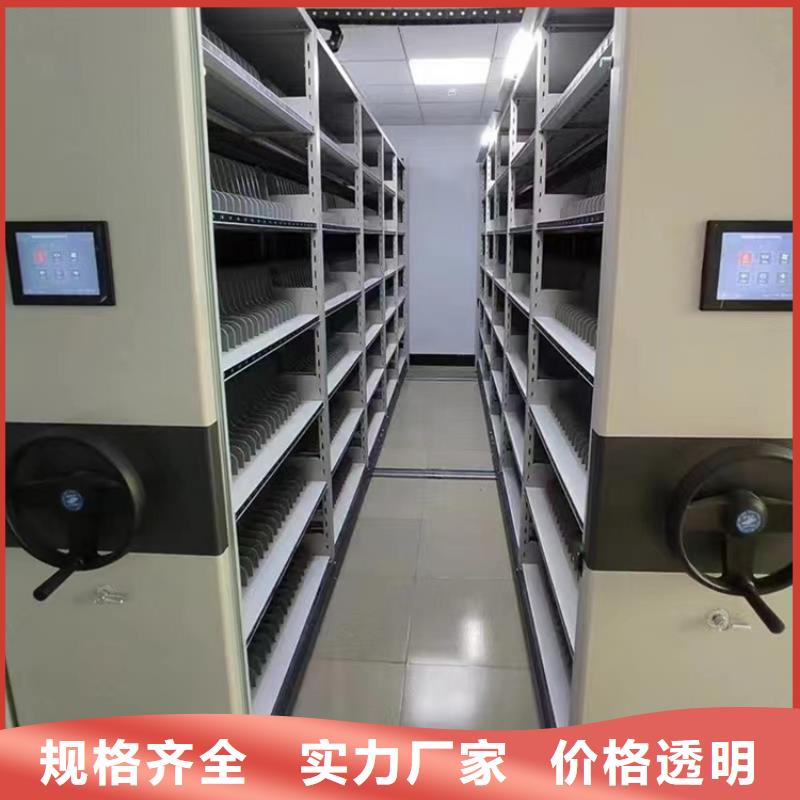 密集柜-视频-四平市密集柜-手动电动智能密集架密集柜<宇锋>装备科技生产厂家(四平市分公司)服务区域梨树|双辽|辽源|吉林|通化|长春