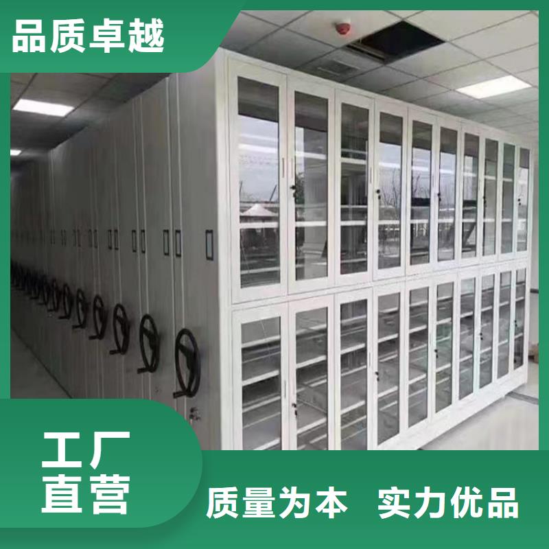 【不锈钢密集架】 病案密集架使用方法