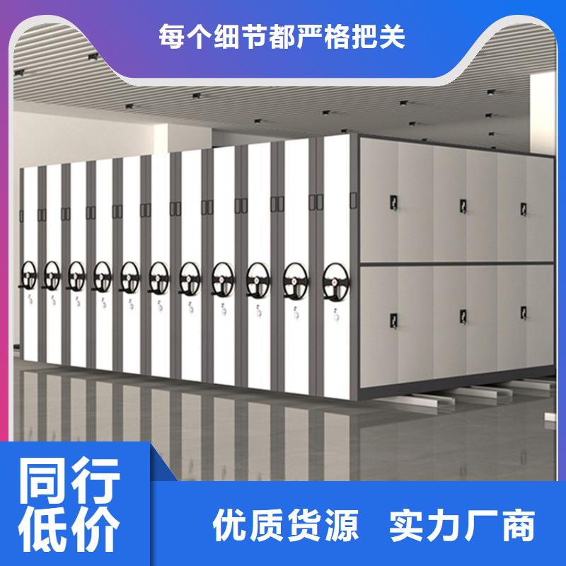 【不锈钢密集架】 图书馆书架厂家批发价