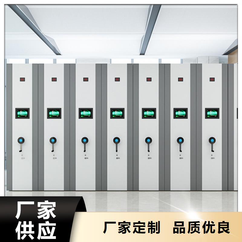 【不锈钢密集架】 病案密集架使用方法