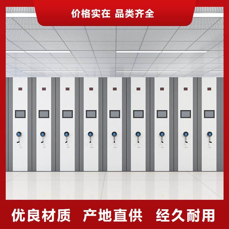 不锈钢密集架,密集柜追求品质
