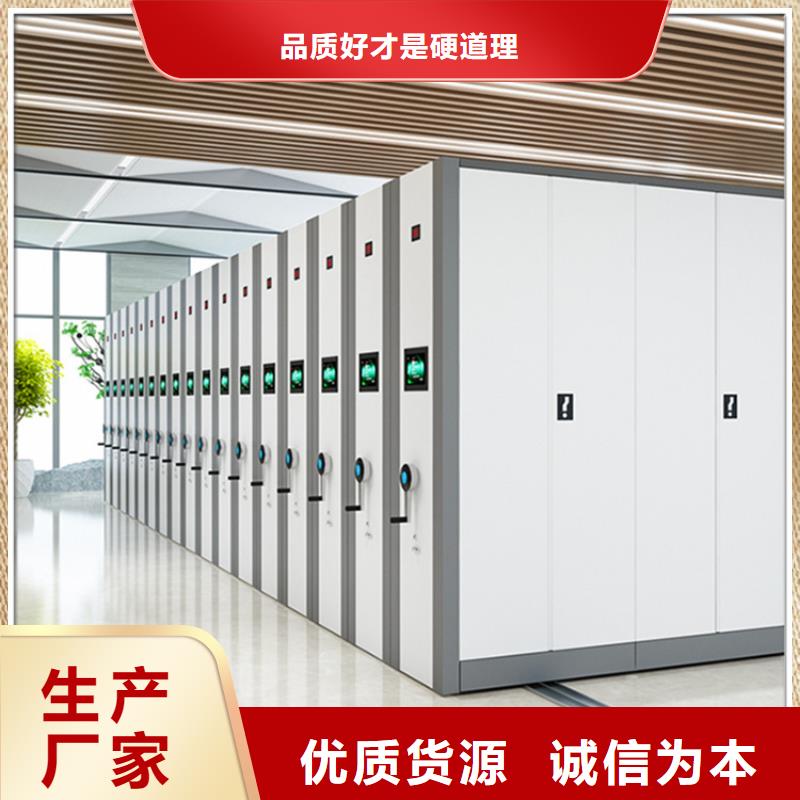 不锈钢密集架病历密集架货到付款