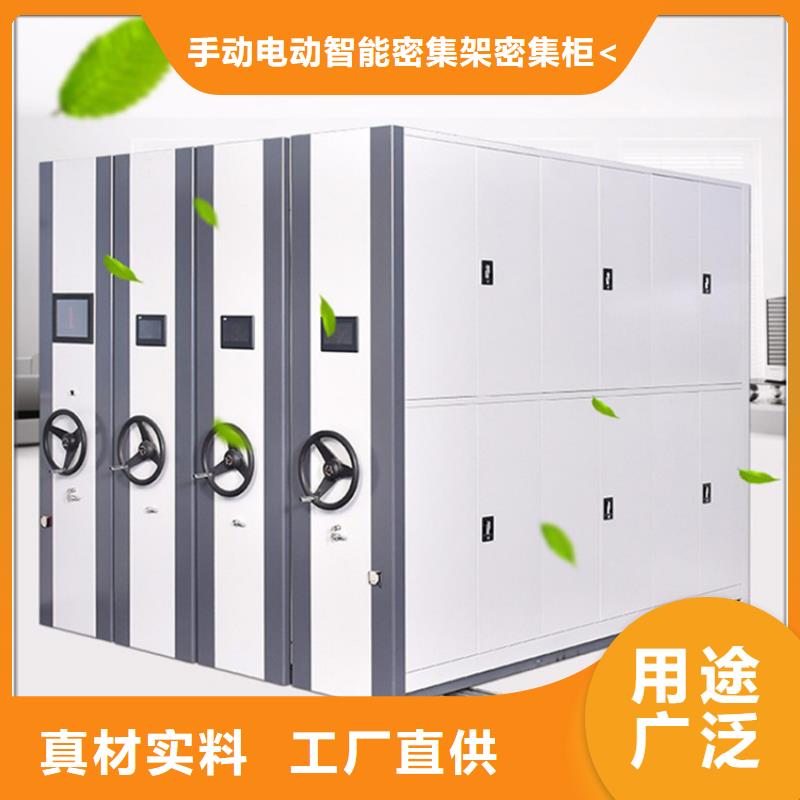 【不锈钢密集架】 图书馆书架厂家批发价-手动电动智能密集架密集柜<宇锋>装备科技生产厂家(四平市分公司)