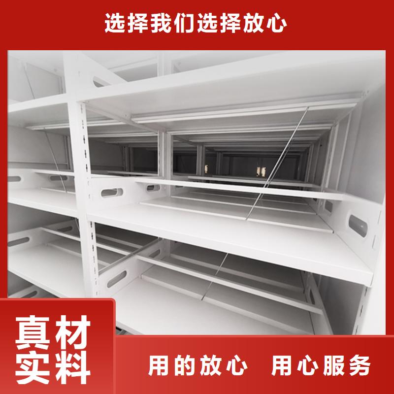 【不锈钢密集架】 病案密集架使用方法