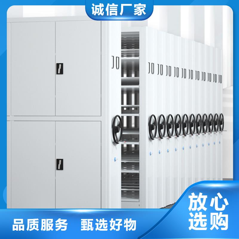 密集柜-视频-四平市密集柜-手动电动智能密集架密集柜<宇锋>装备科技生产厂家(四平市分公司)服务区域梨树|双辽|辽源|吉林|通化|长春