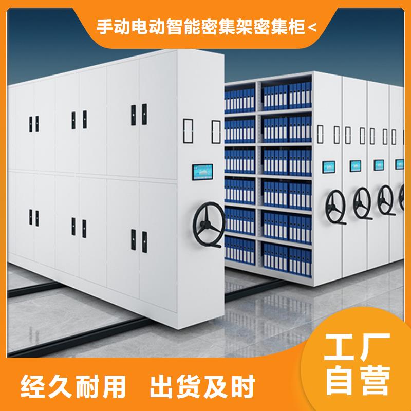 不锈钢密集架_留样密集架用途广泛