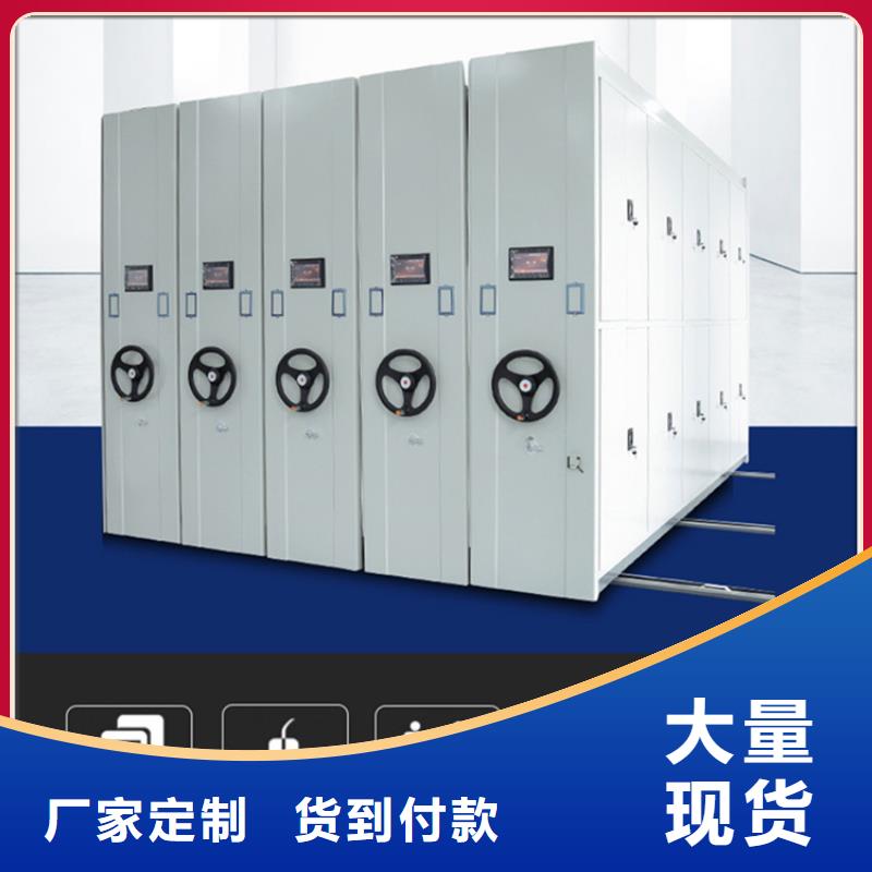 【不锈钢密集架】 病案密集架使用方法由宇锋为您