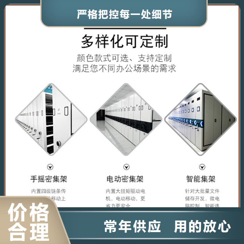 【不锈钢密集架】 图书馆书架厂家批发价