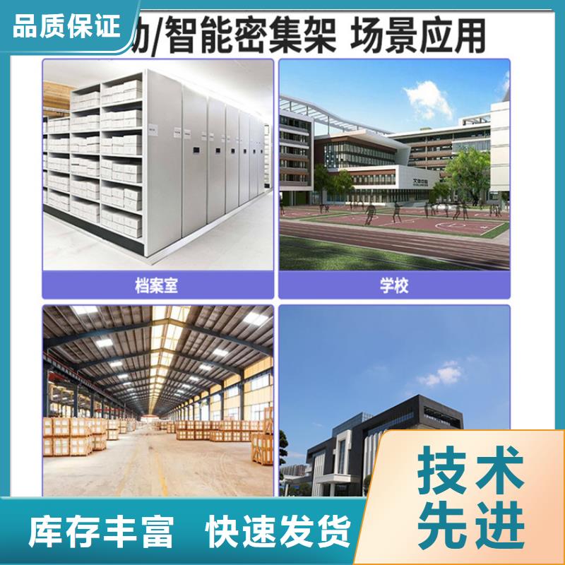 不锈钢密集架中药柜源头厂家直销