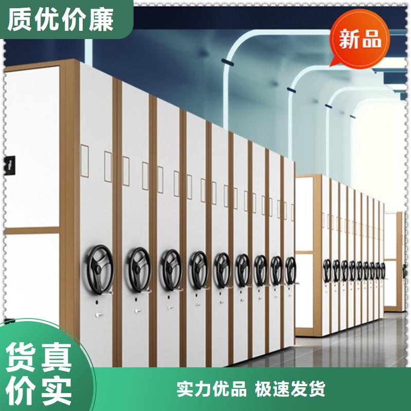 【不锈钢密集架】 病案密集架使用方法