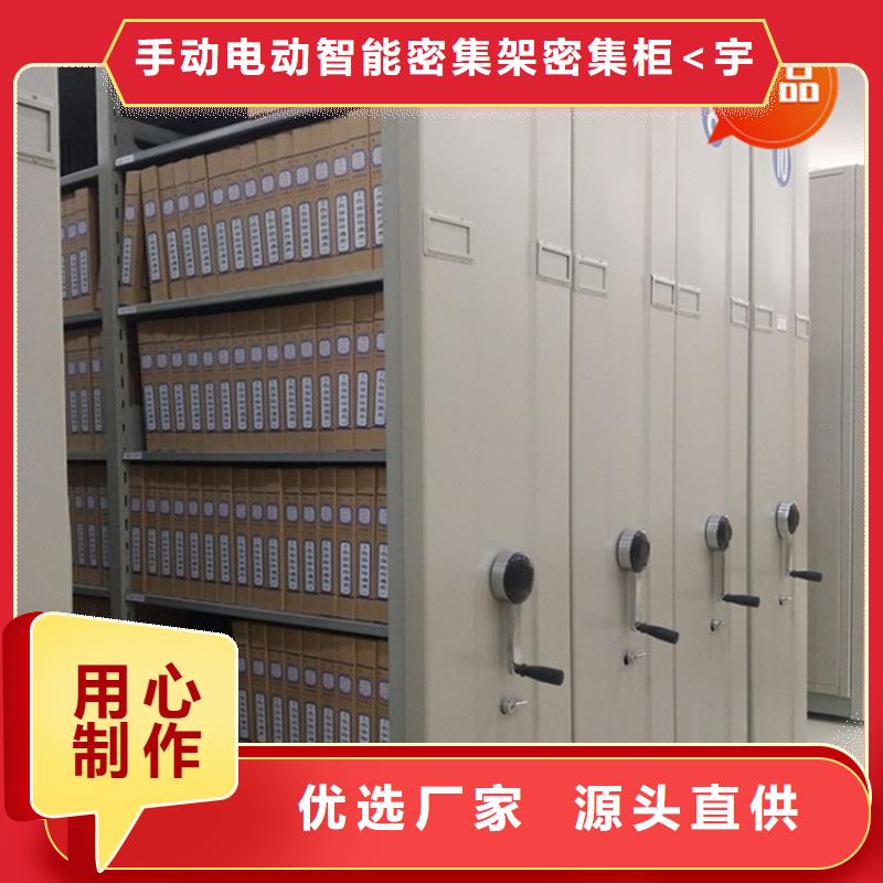 梨树|双辽|吉林|辽源|延边|长春|通化【不锈钢密集架】 图书馆书架厂家批发价-宇锋