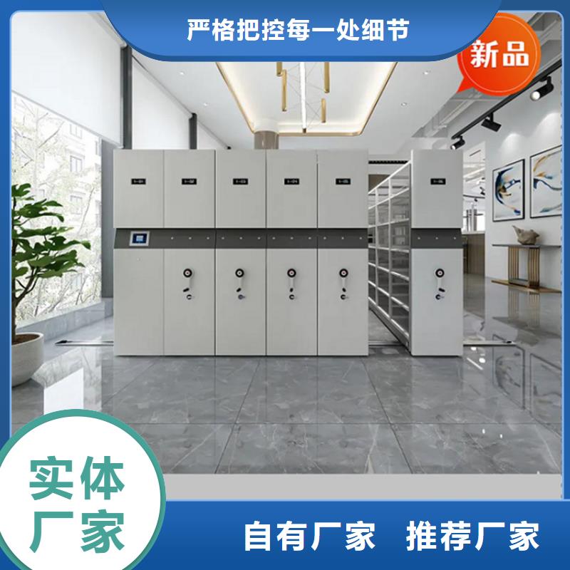【不锈钢密集架】 病案密集架使用方法