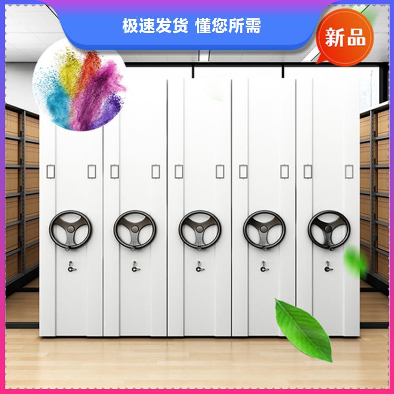 【不锈钢密集架】 病案密集架使用方法