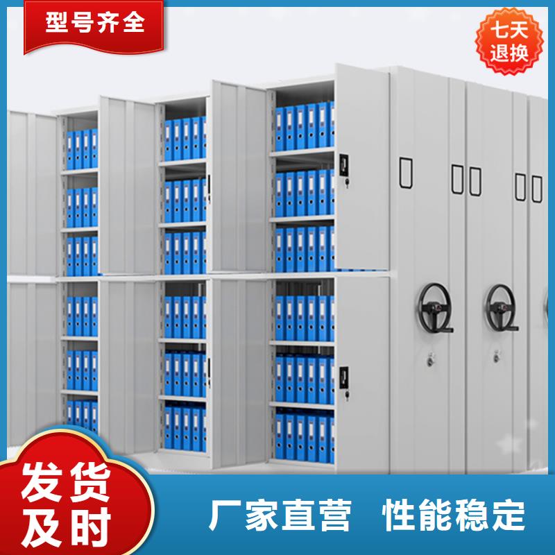 梨树|双辽|吉林|辽源|延边|长春|通化【不锈钢密集架】 图书馆书架厂家批发价-宇锋