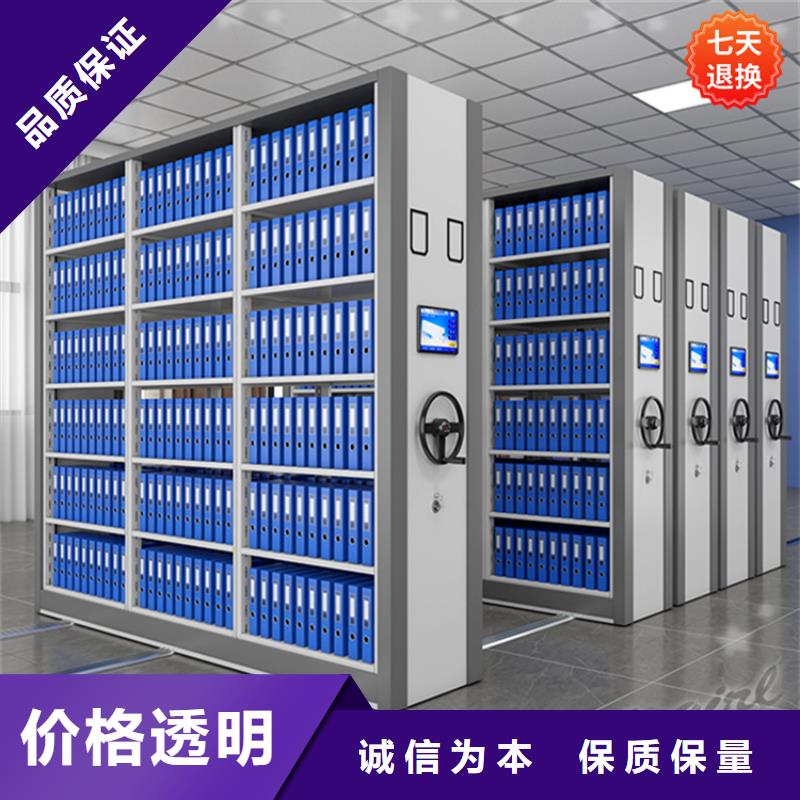 不锈钢密集架,密集柜追求品质