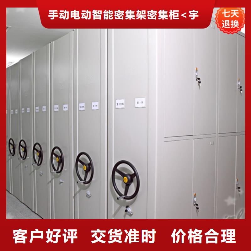 不锈钢密集架,密集柜追求品质