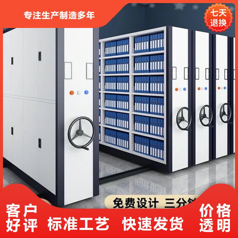 【不锈钢密集架】 图书馆书架厂家批发价-手动电动智能密集架密集柜<宇锋>装备科技生产厂家(四平市分公司)