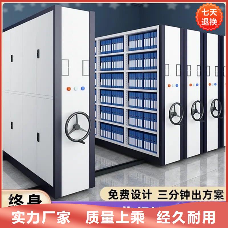 密集柜视频-密集柜|福建省漳州市|长泰|诏安|厦门|南平|龙岩|宁德|莆田|泉州