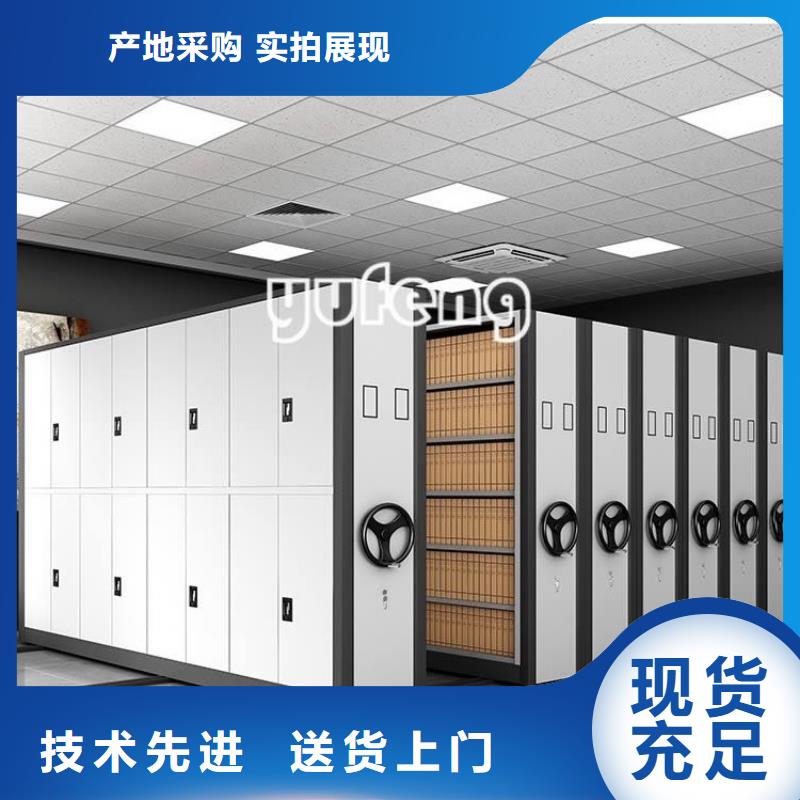 密集柜视频-密集柜|福建省漳州市|长泰|诏安|厦门|南平|龙岩|宁德|莆田|泉州