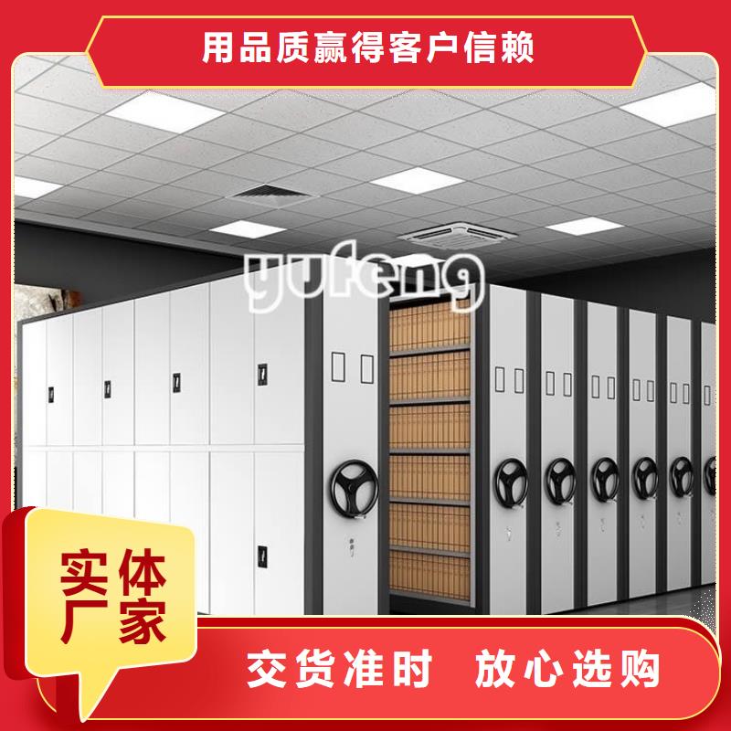 询问报价电动密集架价格