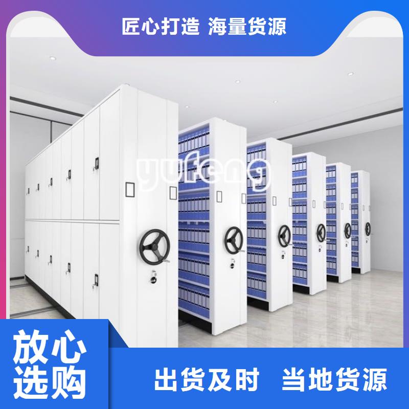 不锈钢密集架_留样密集架用途广泛