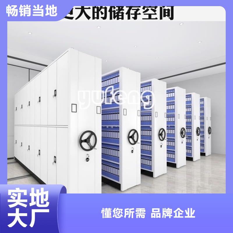 不锈钢密集架,病历密集架源头实体厂商