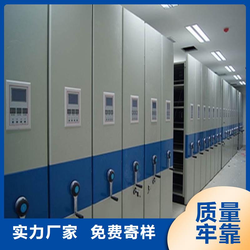 不銹鋼密集架智能型檔案柜源頭廠家經(jīng)驗(yàn)豐富