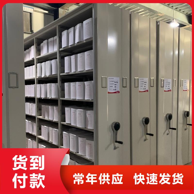 不锈钢密集架_留样密集架用途广泛