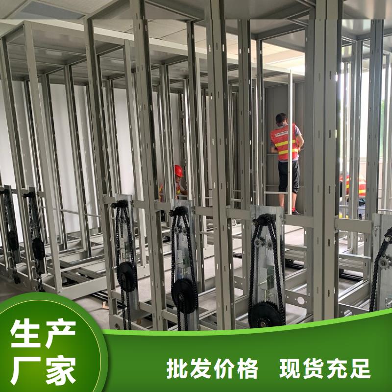 不銹鋼密集架智能型檔案柜源頭廠家經(jīng)驗(yàn)豐富