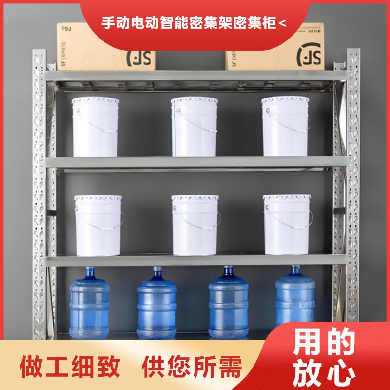 高位货架密集切片柜把实惠留给您
