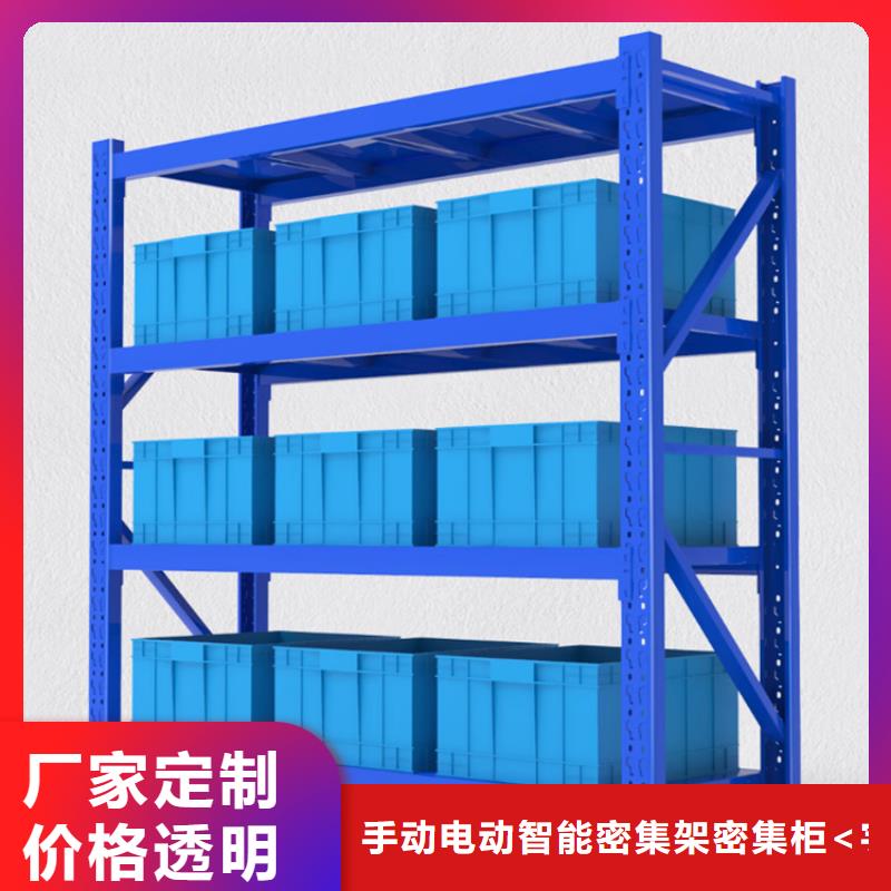 【 高位货架_ 密集架生产厂家今年新款】由宇锋为您