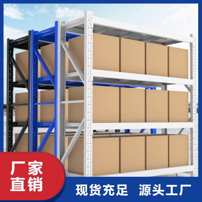 【高位货架】_玻片柜用心制造宇锋密集柜