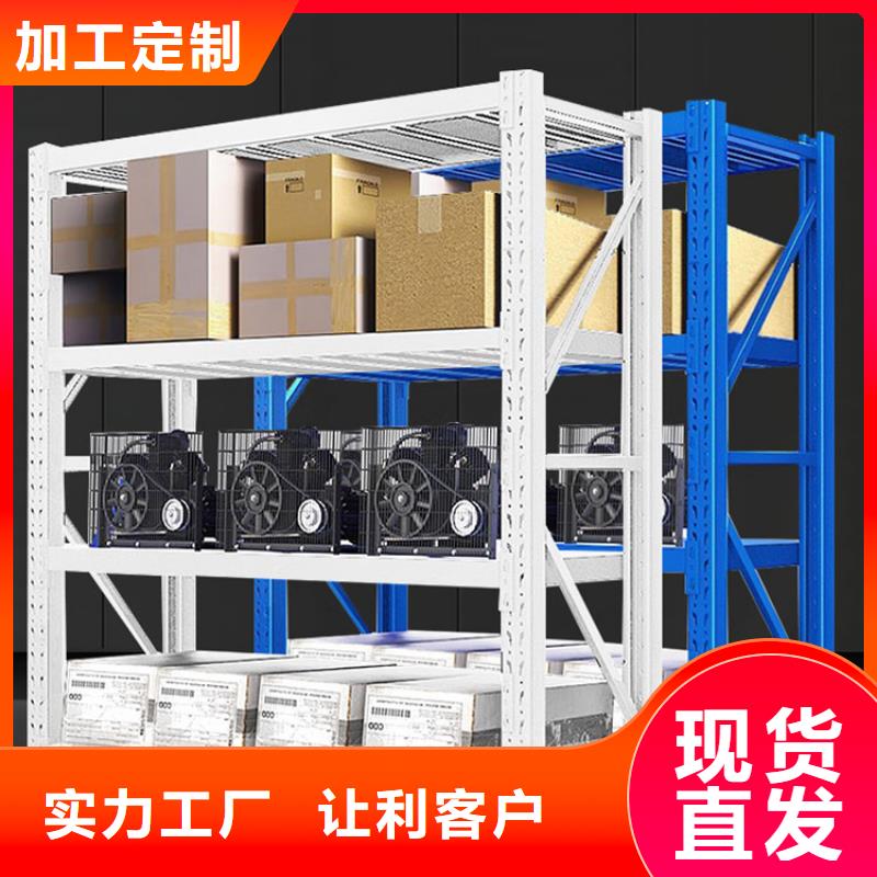 高位货架操作台送货上门
