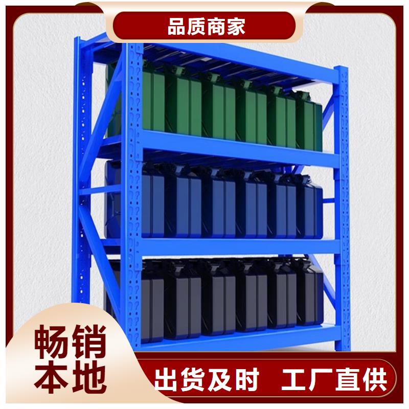 仓库货架厂家现货价格