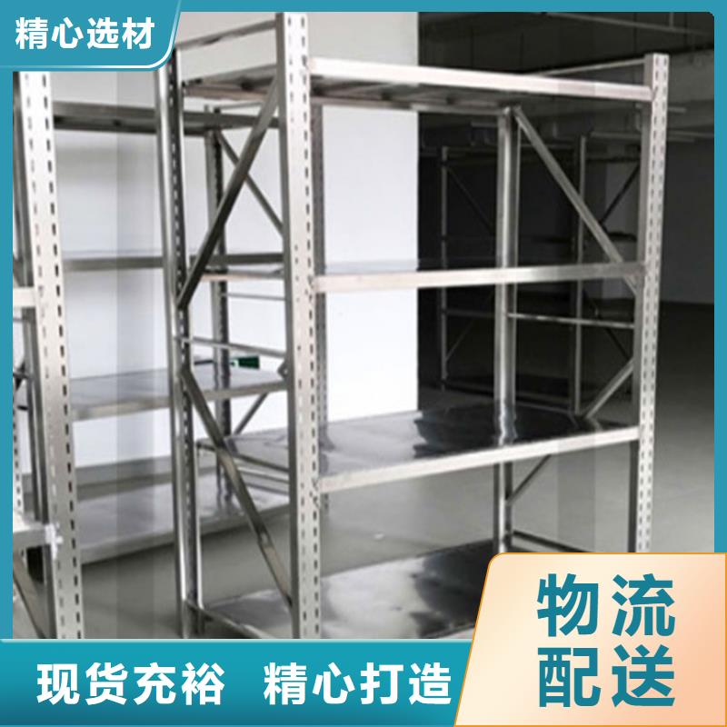 高位货架操作台送货上门