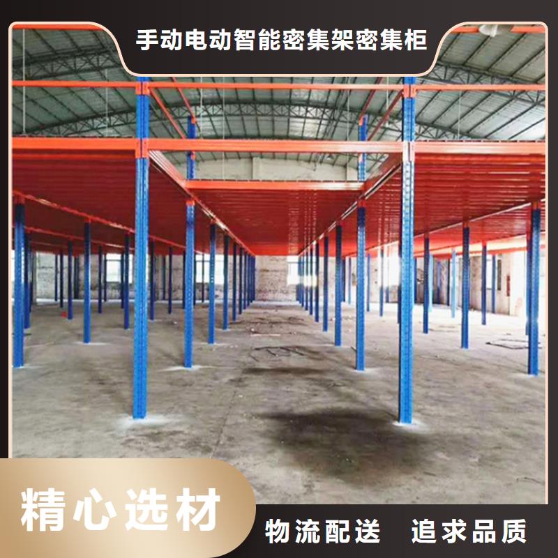 【 高位货架_ 密集架生产厂家今年新款】由宇锋为您