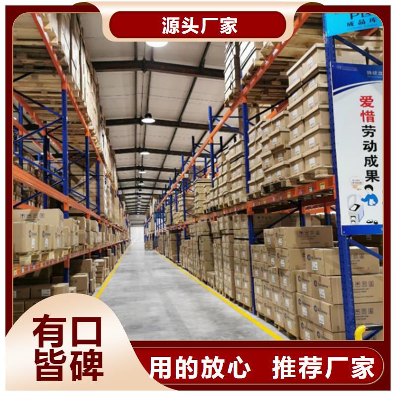 仓库货架厂家现货价格