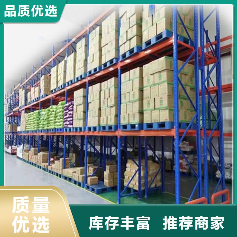 高位货架操作台送货上门